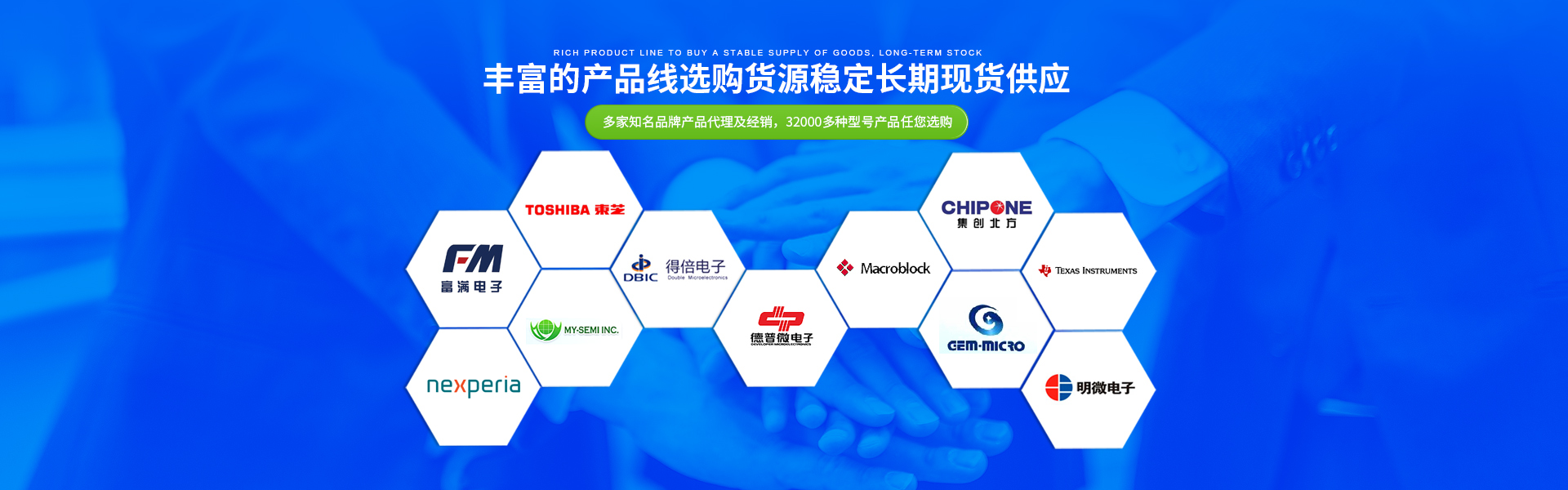 丰富的产品线选购，货源稳定，长期现货供应